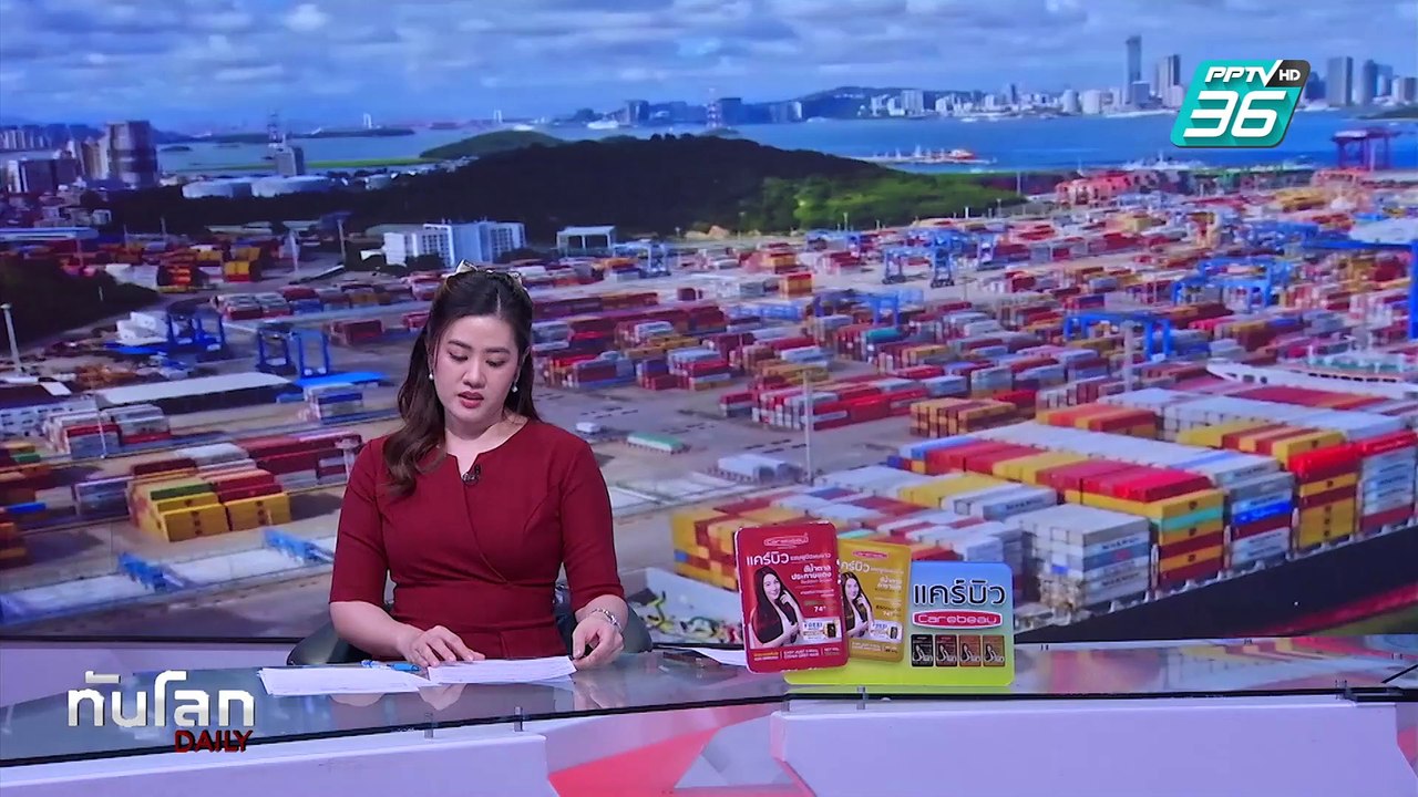 "ทรัมป์" สั่งลุยรีดภาษีจีน-แคนาดา-เม็กซิโก ลั่น...