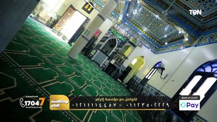 نشاط بناء وإعمار المساجد مع مؤسسة إكرام | بودكاست الخير