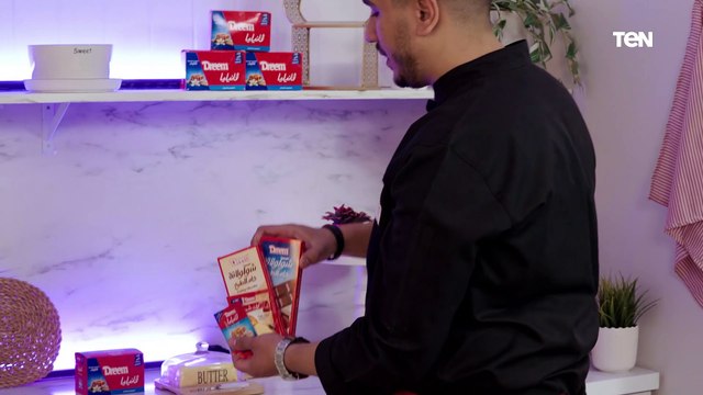 طريقة عمل بلح الشام بطريقة سهلة وموفرة من دريم | الحلو إيه