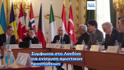 Το πιο πρόσφατο δελτίο ειδήσεων | 4 Μαρτίου - Μεσημβρινό δελτίο