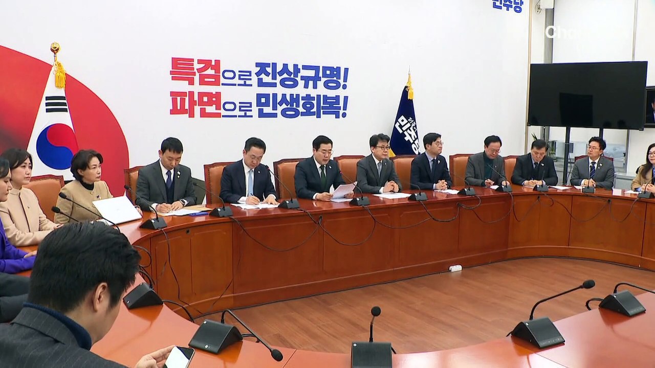 민주당 “최상목, 내란 동조…중징계해야” 맹비난