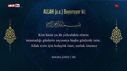 Bir ayet bir hadis