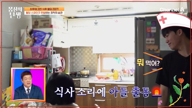 하루에 3번! 식후 혈당 200?! 혈당 스파이크 유발하는 최악의 습관은?!♨♨