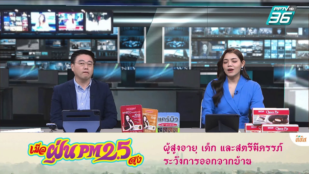 "ทวี"ยัน ไม่มีธงคดีฮั้วเลือก สว.แค่ต้องทำความจริงให้ปรากฏ | เข้มข่าวค่ำ | 4 มี.ค. 68