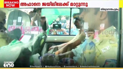 അഫാനെ പൂജപ്പുര ജയിലിലേക്ക് മാറ്റുന്നു; നടപടി എല്ലാം കൊലയിലും അറസ്റ്റ് രേഖപ്പെടുത്തിയ ശേഷം