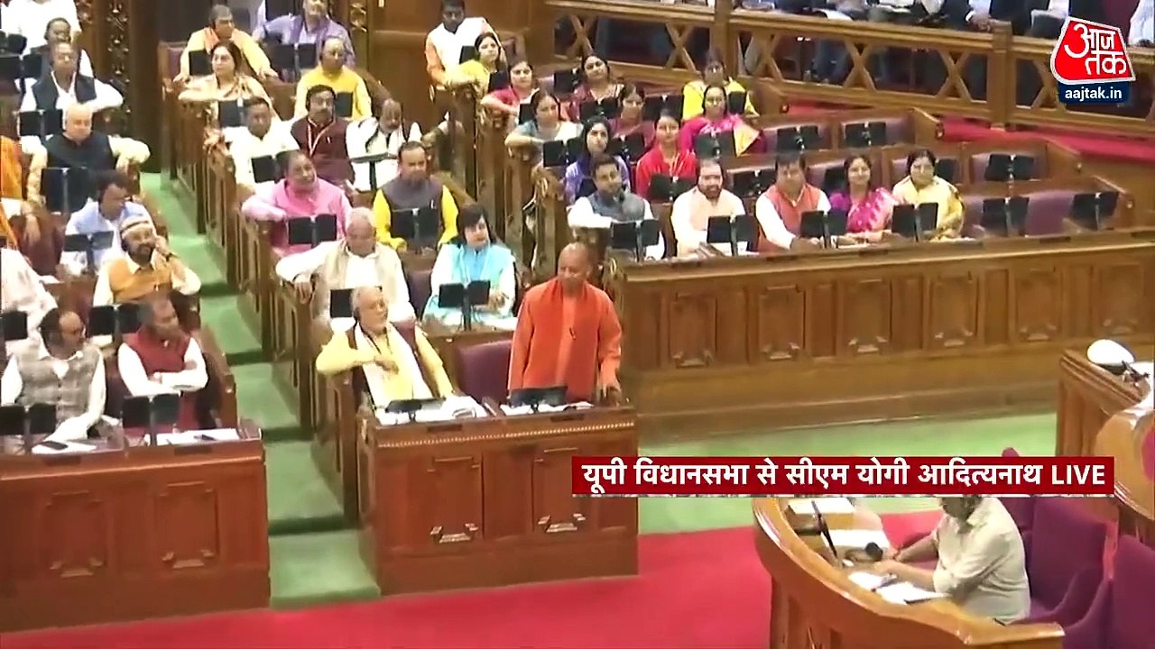 CM योगी ने UP विधानसभा में गिनाई महाकुंभ की उपल...