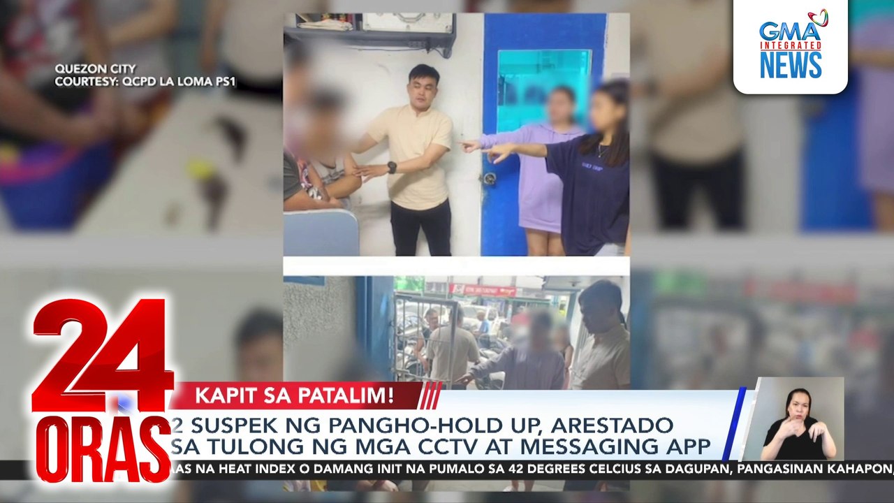2 suspek ng pangho-hold up, arestado sa tulong ng mga CCTV at messaging app | 24 Oras