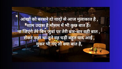 Rain's Melancholy Song 🌧️