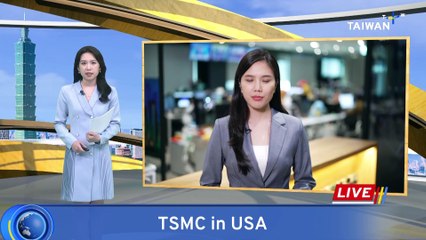 TSMC's Added US$100B Investment to U.S. 'Expands Taiwan's Strength': Premier