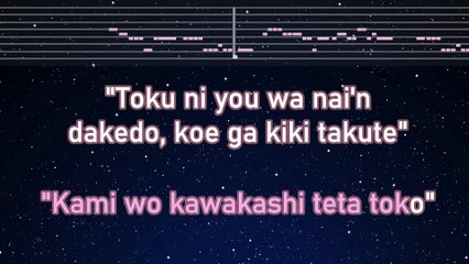 Karaoke♬ Aimoraimo - tuki. 【No Guide Melody】 Instrumental, Lyric Romanized