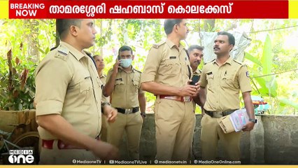 ഷഹബാസ് കൊലപാതകം; അറസ്റ്റിലായ ആറാമത്തെ കുട്ടിയേയും കെയർ ഹോമിലേക്ക് മാറ്റി