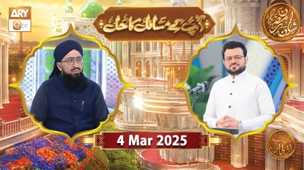 Aap Ke Masail ka Hal | Naimat e Iftar | 4 March 2025 - Shan e Ramzan | ARY Qtv