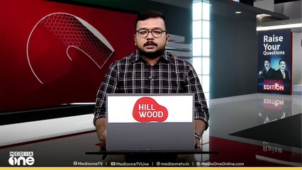 ജോമട്രി ബോക്‌സ് നഷ്ടപ്പെട്ടതിന് മകന്റെ കൈ അച്ഛൻ തല്ലിയൊടിച്ചു; അച്ഛൻ അറസ്റ്റിൽ