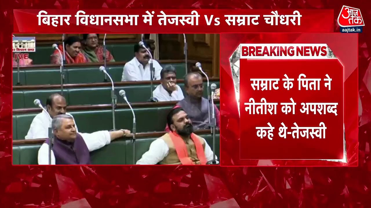 सम्राट चौधरी और तेजस्वी यादव के बीच तीखी बहस, एक-दूसरे के पिता पर लगाए आरोप