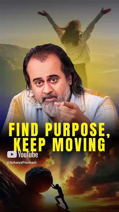 Find Purpose, Keep Moving || Acharya Prashant