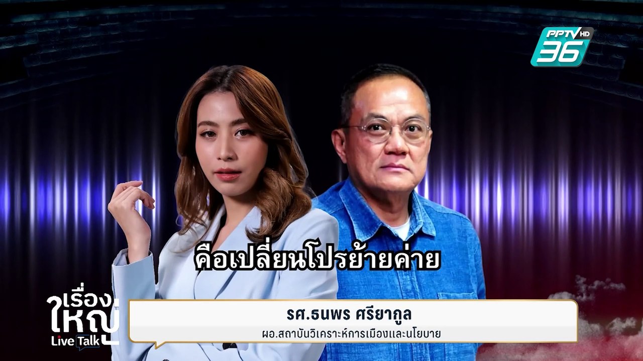 ดีลแร่ล่ม! "ทรัมป์" ระงับ! ความช่วยเหลือทางทหาร...