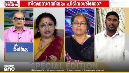 'സഭയിൽ പച്ചക്കള്ളമാണ് ആരോഗ്യമന്ത്രി പറഞ്ഞത്; ഞാൻ എണ്ണിയെണ്ണി പറയാം; ആശാ സമരത്തോട് എന്തിനാണ് അലർജി?'