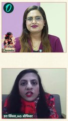 Women's Day 2025: IAS Ira Singhal ने युवाओं से की कैसी अपील | वनइंडिया हिंदी