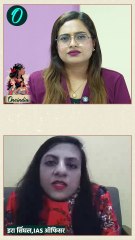 Women's Day 2025: आईएएस Ira Singhal ने महिलाओं को दी कैसी महत्वपूर्ण राय | वनइंडिया हिंदी