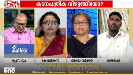 'കരയുന്ന കുഞ്ഞിനേ പാലൂള്ളൂവെന്നാണ്, ഞങ്ങൾ കരഞ്ഞതുകൊണ്ടാണ് ഇപ്പോഴെങ്കിലും ഇൻസെന്റീവ് കിട്ടിയത്'