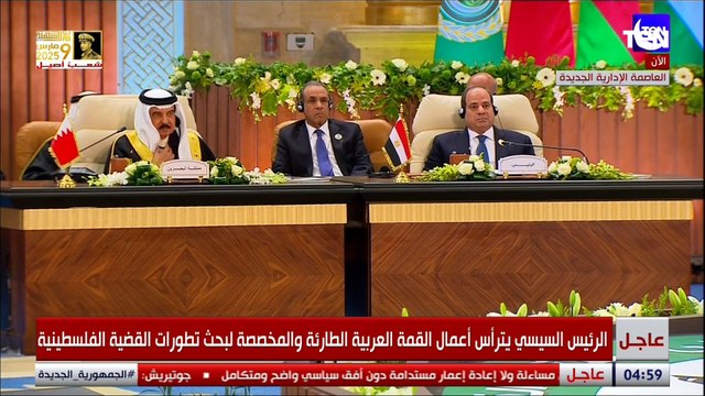 الأمين العام لمنظمة المؤتمر الإسلامي: يجب العمل على مواجهة الاعتداءات الإسرائيلية