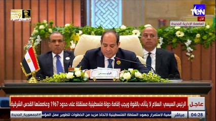 الرئيس السيسي: آن الأوان لإطلاق مسار سياسي يفضي إلى حل عادل للقضية الفلسطينية