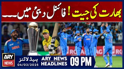 India beat Australia to reach final in Dubai | ARY News 9 PM Headlines | 4th March 2025