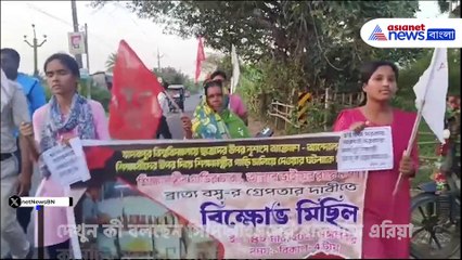 যাদবপুর কাণ্ডের প্রতিবাদে নামখানায় মিছিল সিপিআইএমের