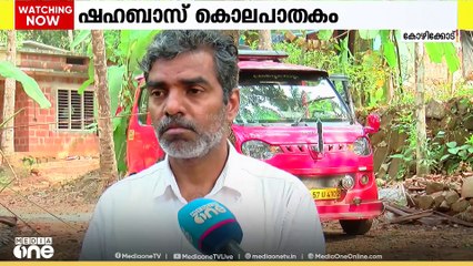 താമരശ്ശേരി ഷഹബാസ് കൊലപാതകക്കേസില്‍ ഒരു  വിദ്യാർഥി കൂടി അറസ്റ്റിൽ