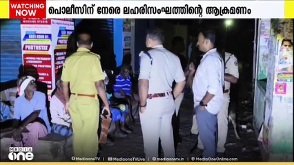 സംസ്ഥാനത്ത് ലഹരി സംഘങ്ങളെ പിടികൂടാൻ പരിശോധന ശക്തം