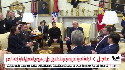 تحذير من تداعيات قرار ترمب بتجميد المساعدات العسكرية لأوكرانيا