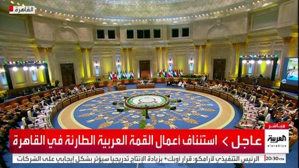 عبد الفتاح البرهان: ندعم الخطة المصرية العربية لإعادة إعمار غزة دون تهجير السكان