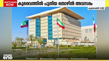 വിദ്യാഭാസ യോഗ്യത കുറഞ്ഞവര്‍ക്ക് പുതിയ തൊഴിൽ അവസരങ്ങളുമായി കുവൈത്ത്
