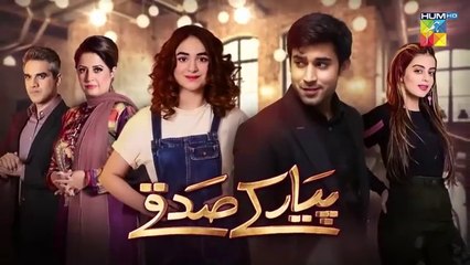 PYAR KE SADQAY-EP-1-[BILAL ABBAS]-[YUMNA ZAIDI]