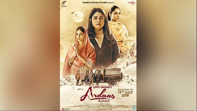 Ardaas Sarbat De Bhale Di 2024 Punjabi Movie