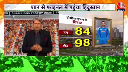 चैंपियंस ट्रॉफी के फाइनल में पहुंची टीम इंडिया, सेमीफाइनल में ऑस्ट्रेलिया को 4 विकेट से हराया