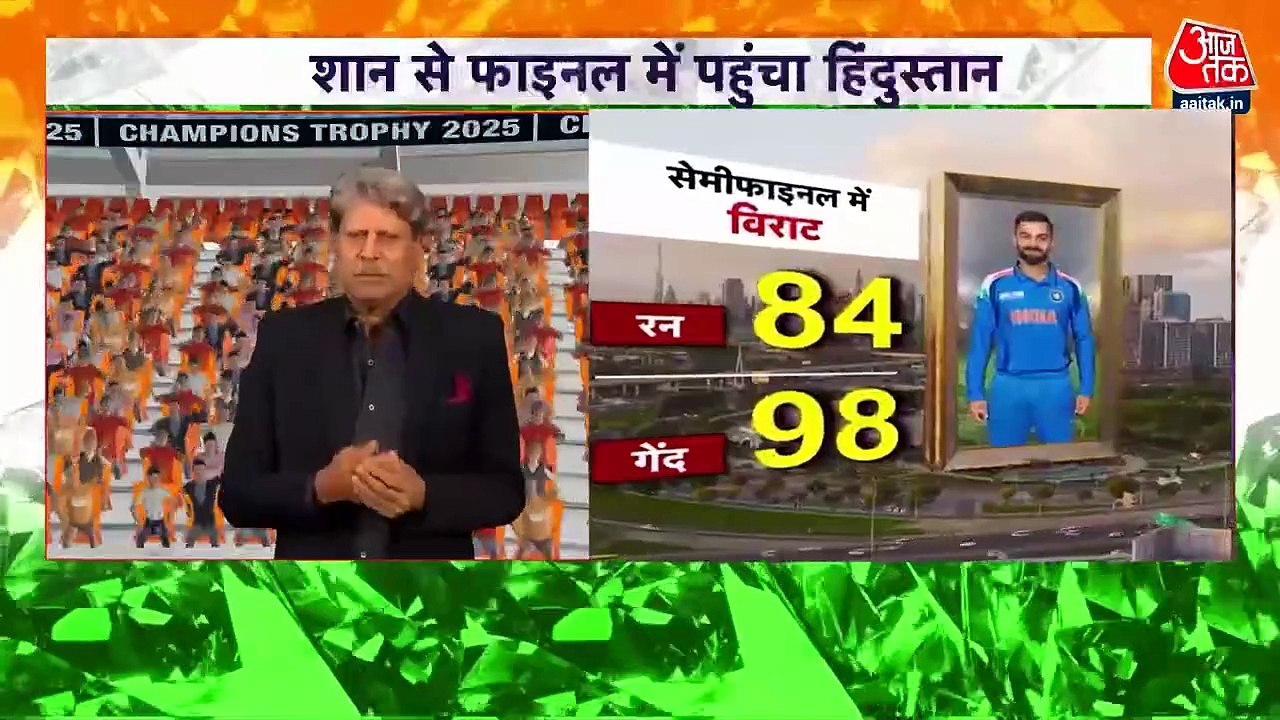 चैंपियंस ट्रॉफी के फाइनल में पहुंची टीम इंडिया, सेमीफाइनल में ऑस्ट्रेलिया को 4 विकेट से हराया