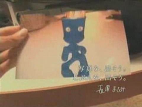 Masami Nagasawa EPSON printer cf