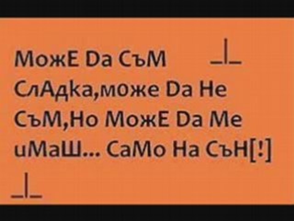 SNG ft.Martin-samo na san_0001
