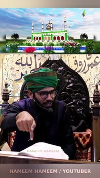 Ala Hazrat Ka Qalam | Imam Ahmed Raza Khan | Hafiz Ramzan Azhar Naqshbandi Sb | #Ulama #alahazrat #SunniHanfiBareilvi #bareilviSunni