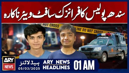 Sindh Police's Forensic Software Malfunctions - ARY News 1 AM Headlines | 5th March 2025
