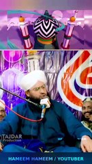 Maslak e Ala  Hazrat Par Qayam Rahe | Ala Hazrat Imam Ahmed Raza Khan |  Allama Mufti Samar Abbas Qadri Sb | #Ulama