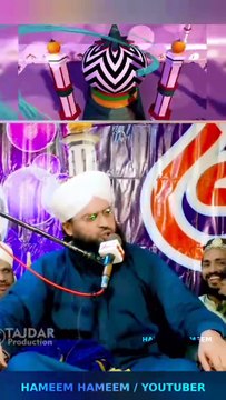 Maslak e Ala Hazrat Par Qayam Rahe | Ala Hazrat Imam Ahmed Raza Khan | Allama Mufti Samar Abbas Qadri Sb | #Ulama