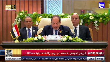 كواليس القمة العربية الطارئة للزعماء العرب | بالورقة والقلم