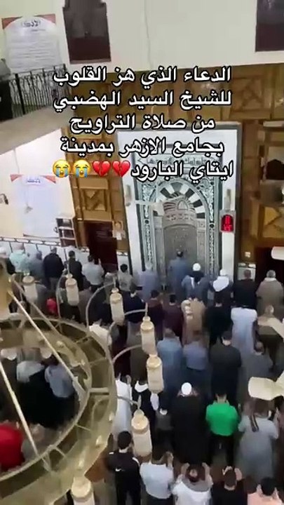 تراويح رمضان