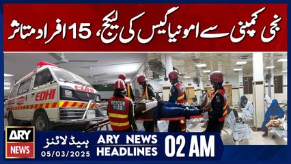 Ammonia Gas Leak from Private Company - ARY News 2 AM Headlines | 5th March 2025