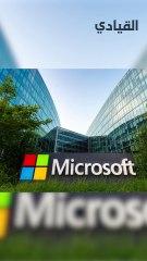 مايكروسفت تعلن إنهاء خدمات سكايب في هذا الموعد