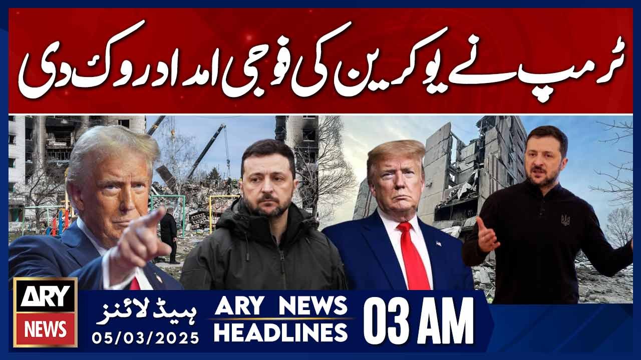 Trump Halts Military Aid to Ukraine - ARY News 3 AM Headlines | 5th March 2025