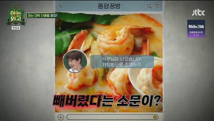 Knowing Foreign Language High School (2025) Episode 4