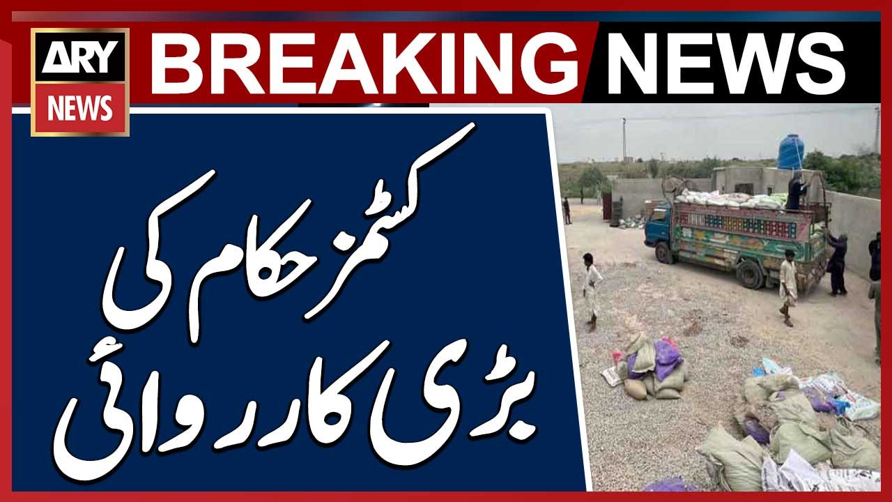Karachi: Customs Enforcement Raids MA Jinnah Road on Tip-Off About Smuggled Goods